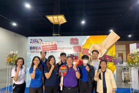 อว. รวมใจ ต้านโกง "วันต่อต้านคอร์รัปชันสากล (ประเทศไทย)" พารามิเตอร์รูปภาพ 4